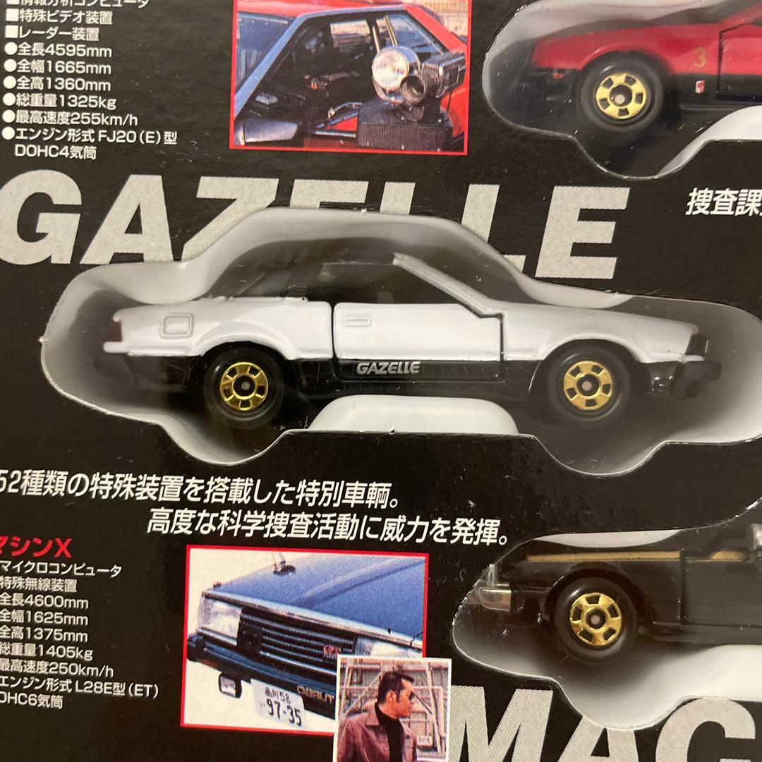 トミカ　西部警察スーパーマシンスペシャル　6台セット