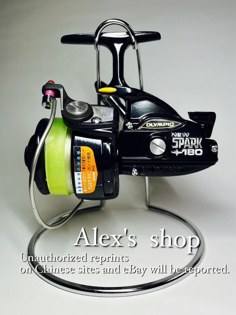 【新品未使用、希少デッドストック】OLYMPIC NEW SPARK180