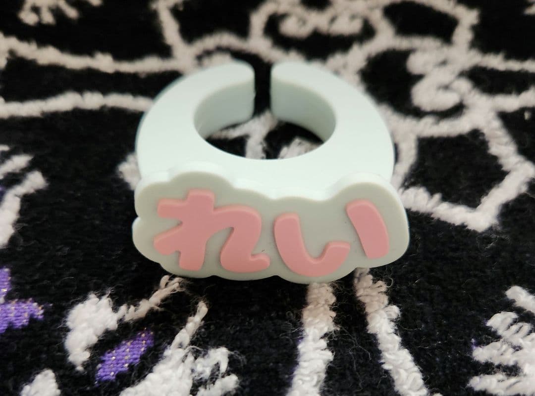 ゆっきーONE N' ONLY REIぬいぐるみセット