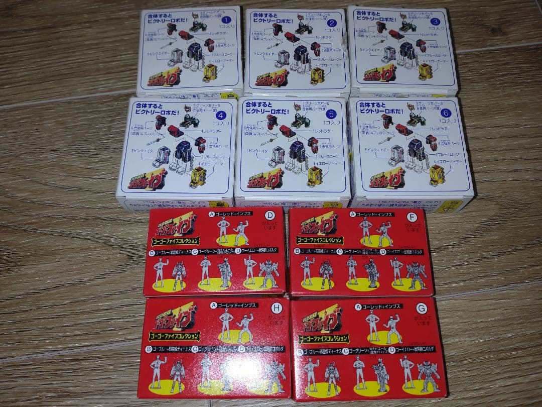 森永　ゴーゴーファイブ　ミニプラ　6種＋4種　未組み立て