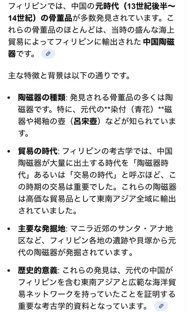 古墨玉　和田玉 瑞獣　鑑賞台３点セット ・ヴィンテージ　レア 鼻煙壺・台湾茶器