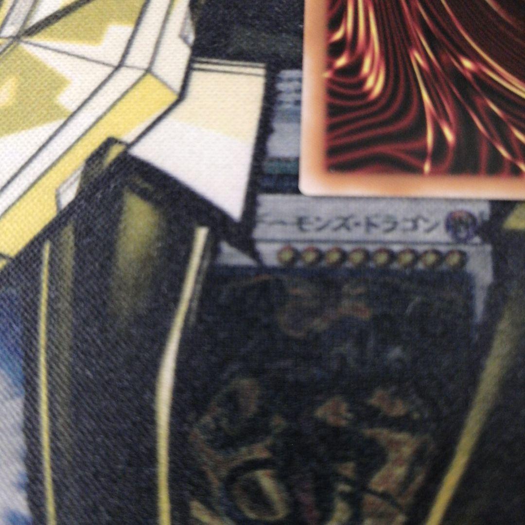 遊戯王1枚　聖域を守護せし光の龍　エクストラシークレット