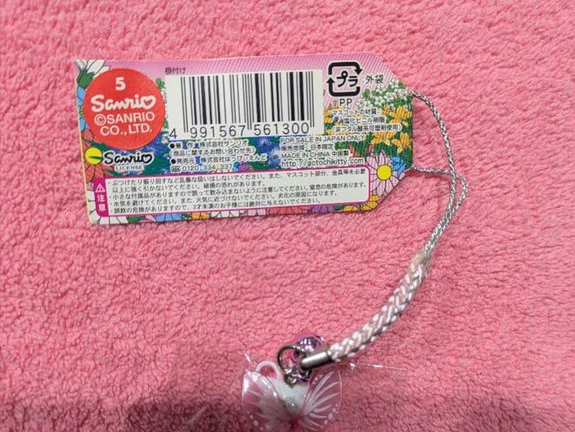 ハローキティ　大阪限定品　蝶