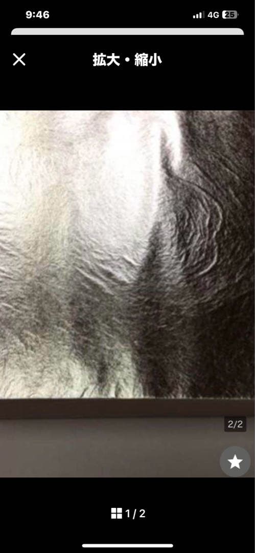 純銀箔145角サイズ300枚