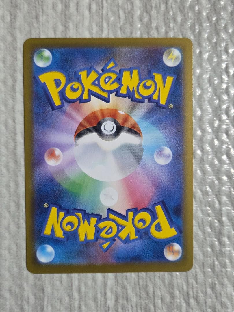 ポケモンカード ムニキスゼロ メイのはげまし SAR