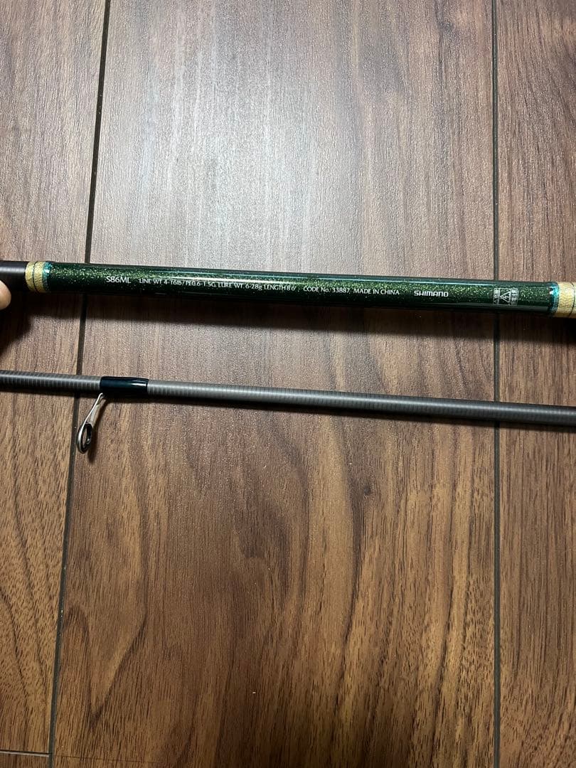 23ルアーマチック S86ML