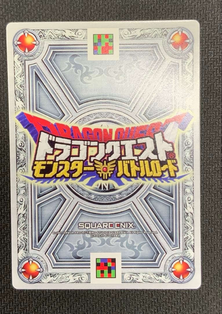 【美品】ドラゴンクエスト モンスターバトルロード 闇のランプ/ 栄光への戦い