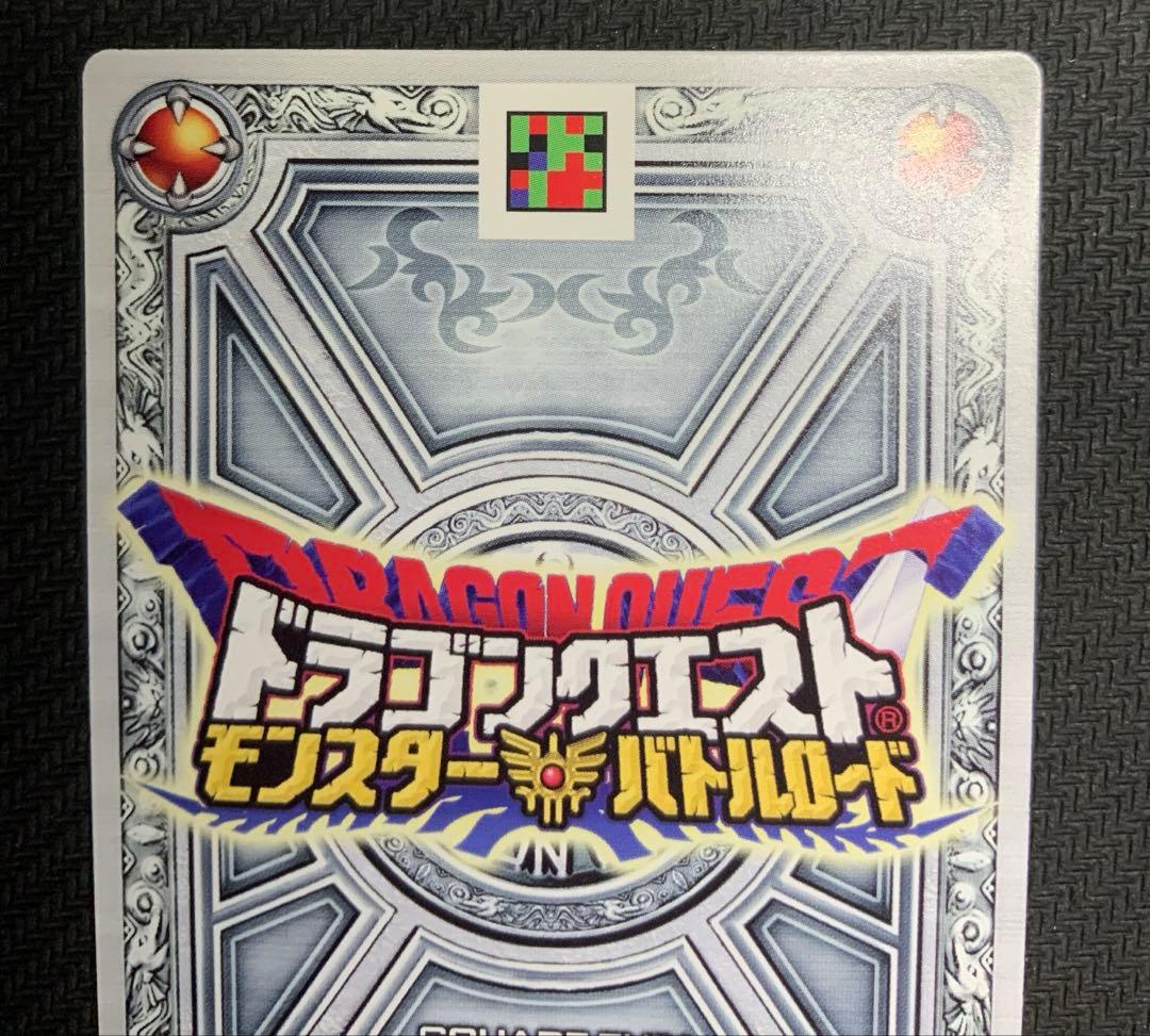 【美品】ドラゴンクエスト モンスターバトルロード 闇のランプ/ 栄光への戦い