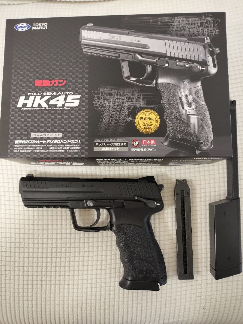 東京マルイ HK45 電動ガン 100連マガジン、バッテリー、充電器付