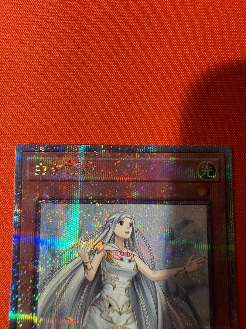 遊戯王 白き乙女 25th 日版