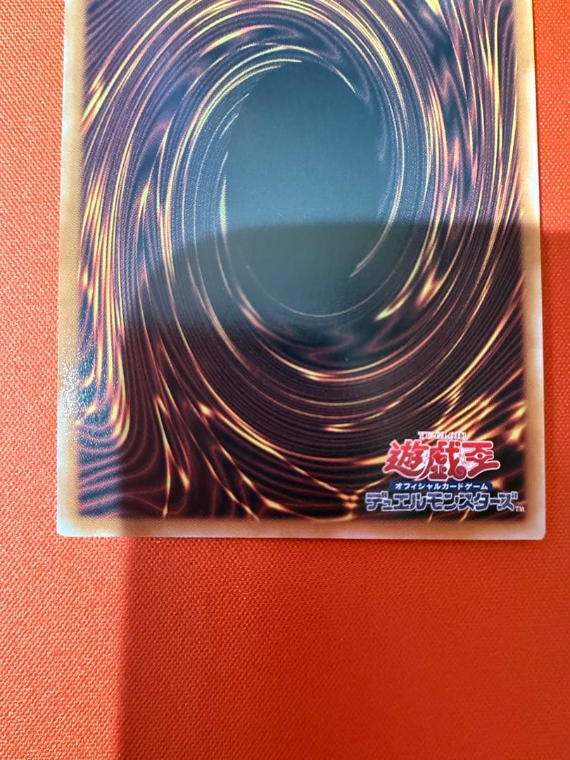 遊戯王 白き乙女 25th 日版