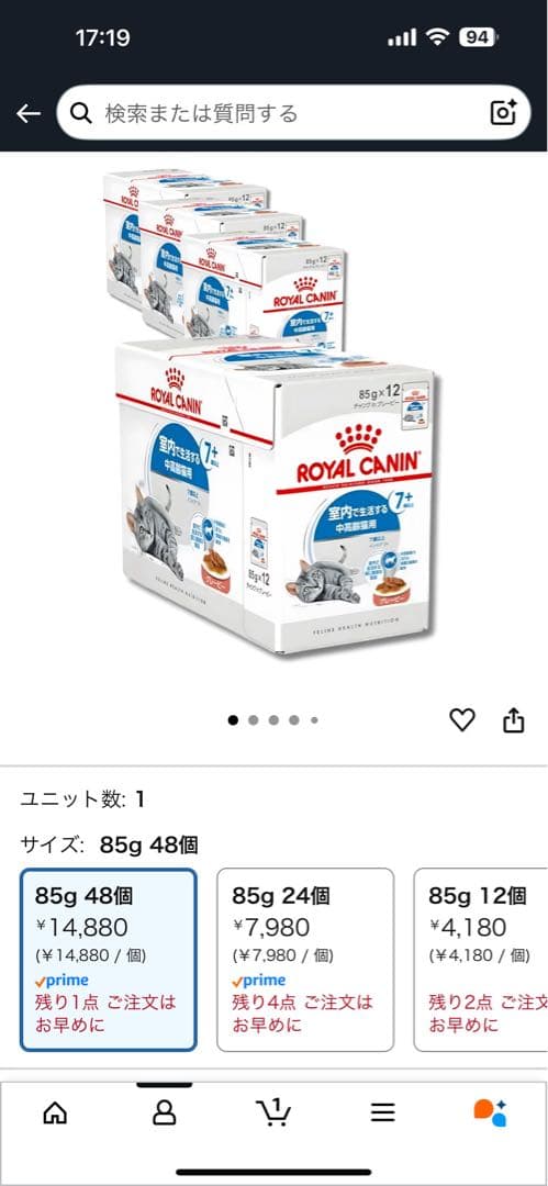  CANIN 高齢猫用ウエットフード 85g 48個