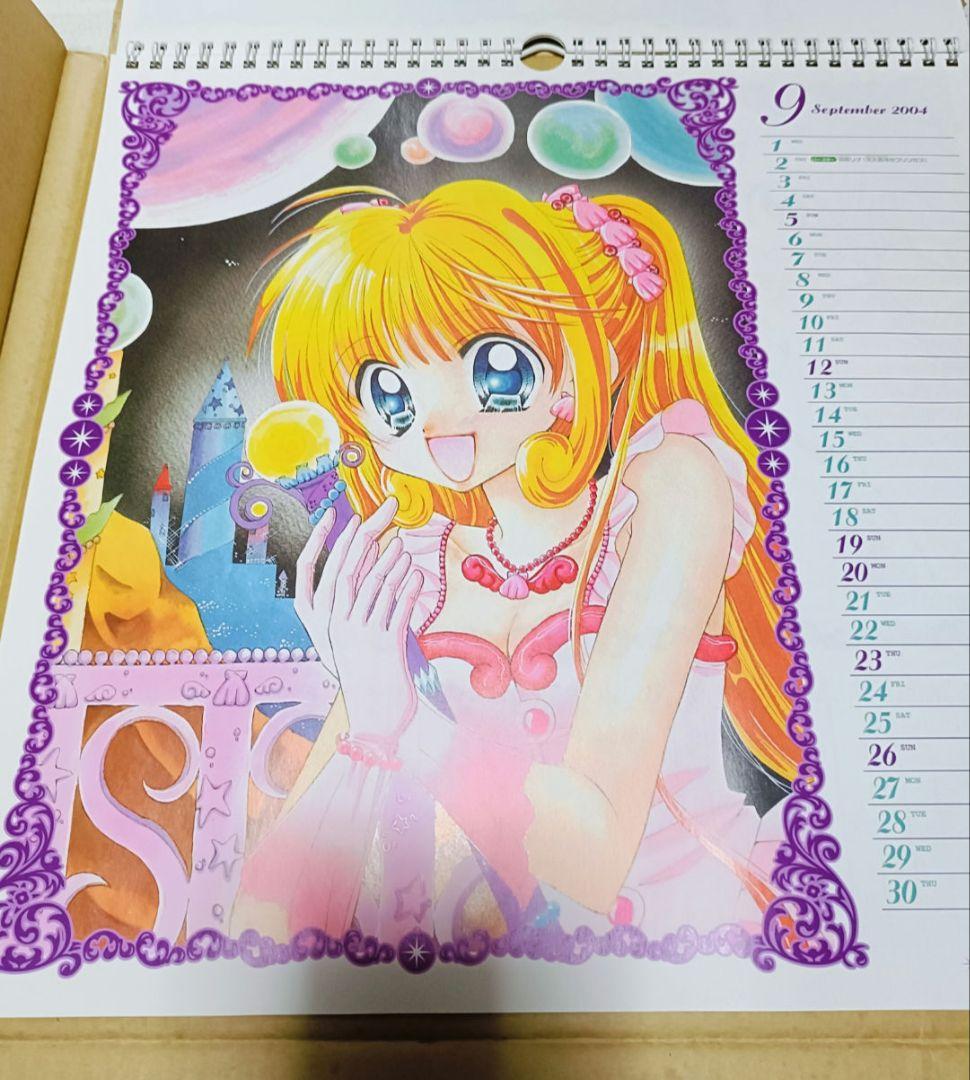 貴重！　ぴちぴちピッチ　2004年　カレンダー　新品未使用　花森ぴんく