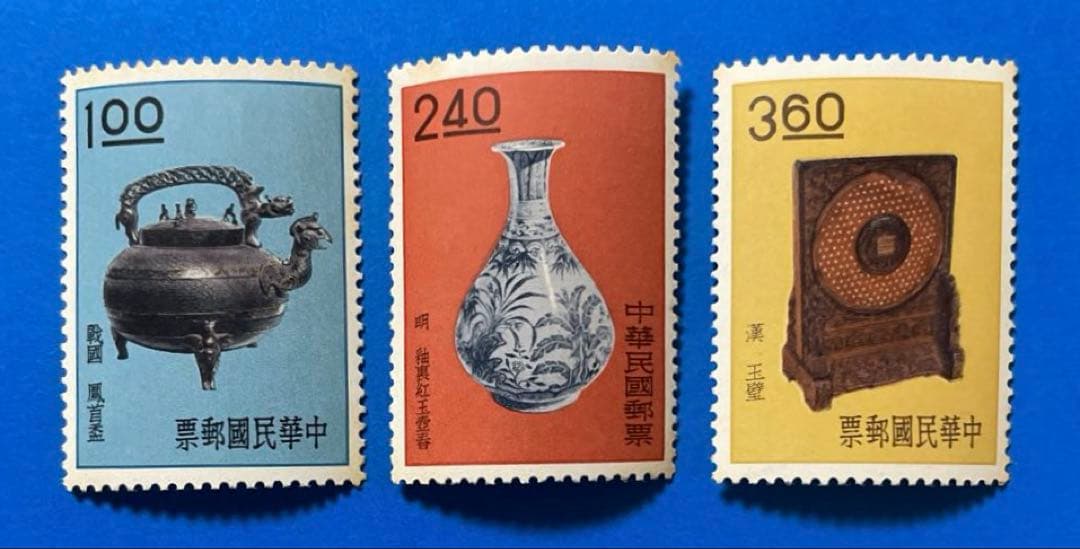 中華民国台湾切手　古物(故宮と中央博物館蔵)（1次〜6次）(未使用、18種完)