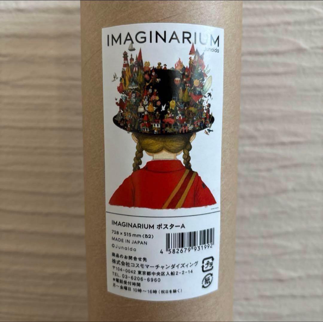 junaida展 IMAGINARIUM B2サイズ ポスターA