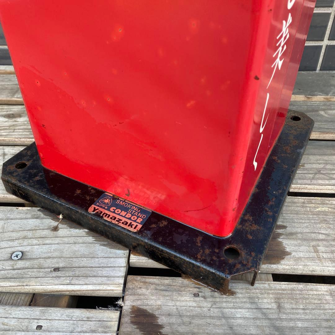 昭和レトロ CABIN スタンド灰皿 当時物 コレクション ノベルティ煙草グッズ