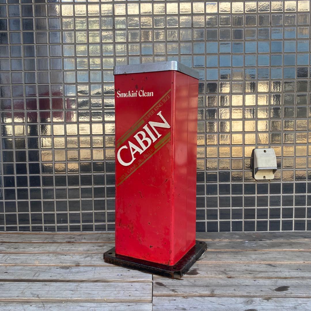 昭和レトロ CABIN スタンド灰皿 当時物 コレクション ノベルティ煙草グッズ