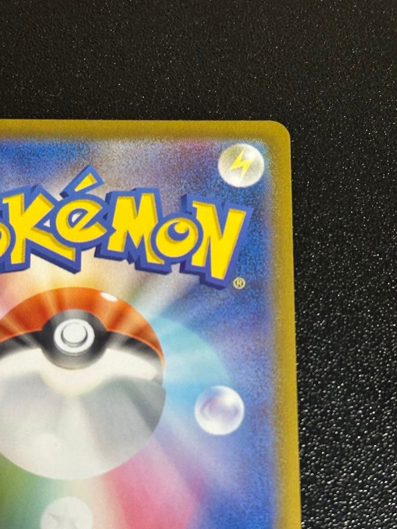 エンブオー sar スタートデッキ100