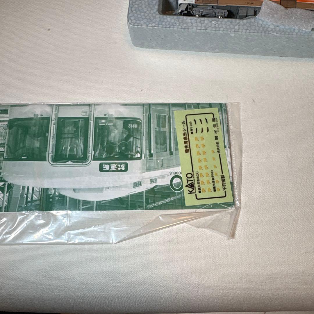 kato 10-1372 キハ25形1500番台 2両セット