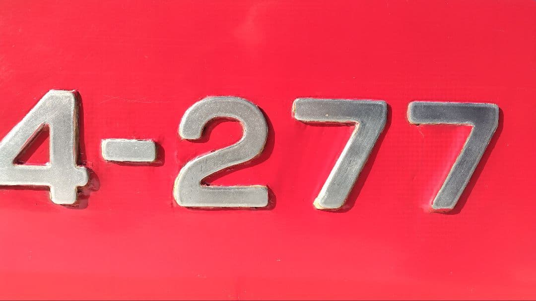 JR九州 485系 モハ484-277 切抜き ナンバー