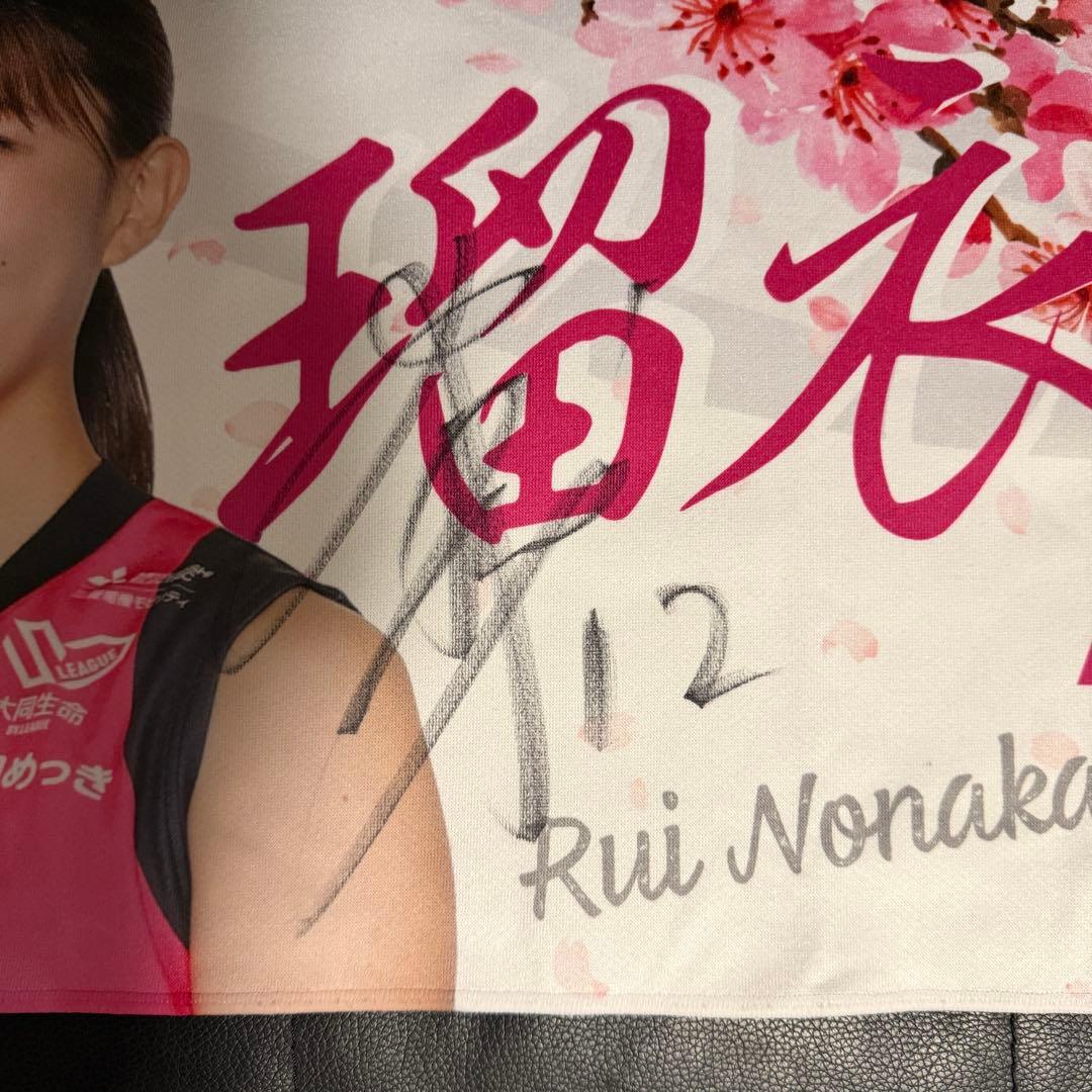 【貴重】野中瑠衣 直筆サイン 選手フォトタオル ヴィクトリーナ姫路
