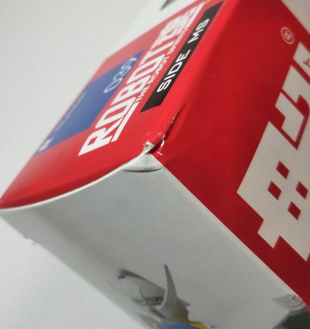 ROBOT魂 ∀ガンダム