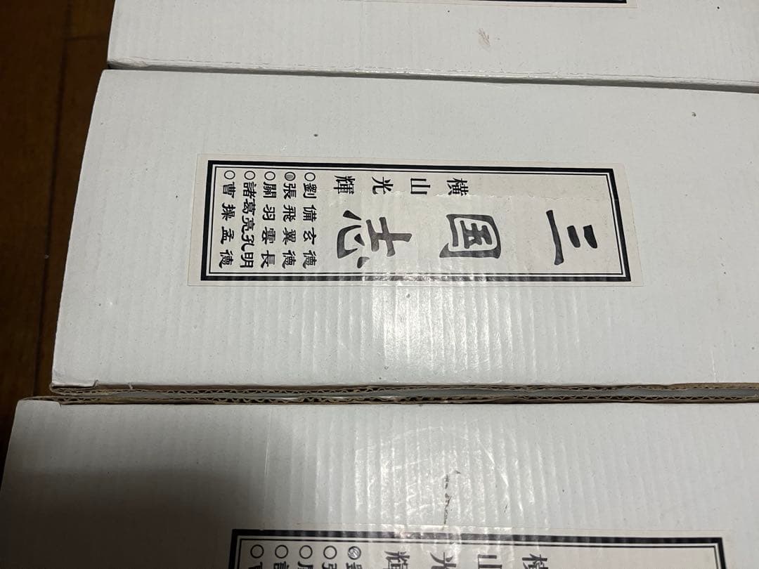 超激レア! 横山光輝 三国志 5体 置物 陶器？ フィギュア 光プロダクション