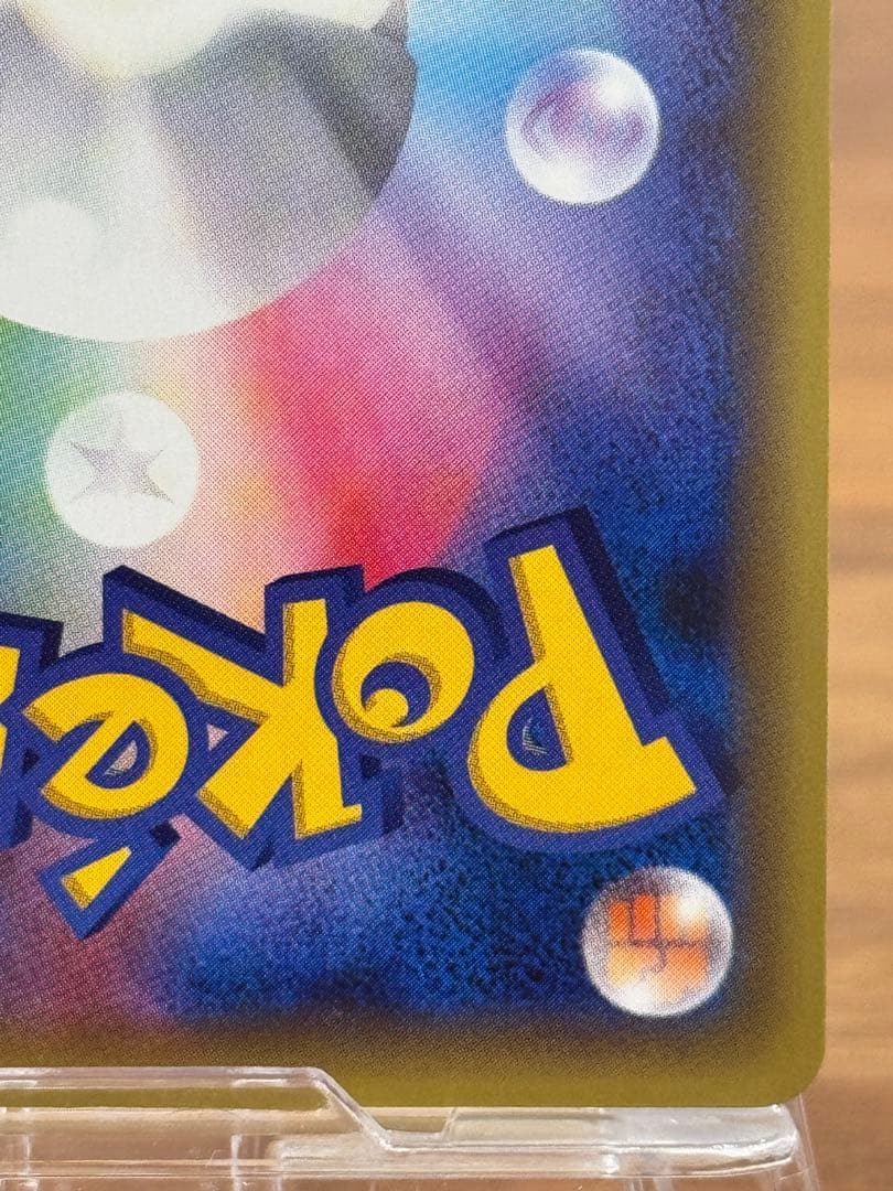 ダークライ CP5 幻·伝説ドリームキラコレクション 024/036