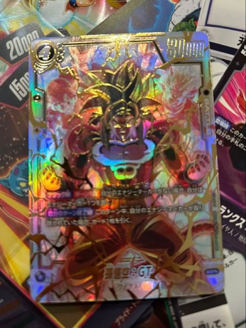 最終値下げ‼️孫悟空：GT SCR☆☆ パラレル FB03-140 新品未使用