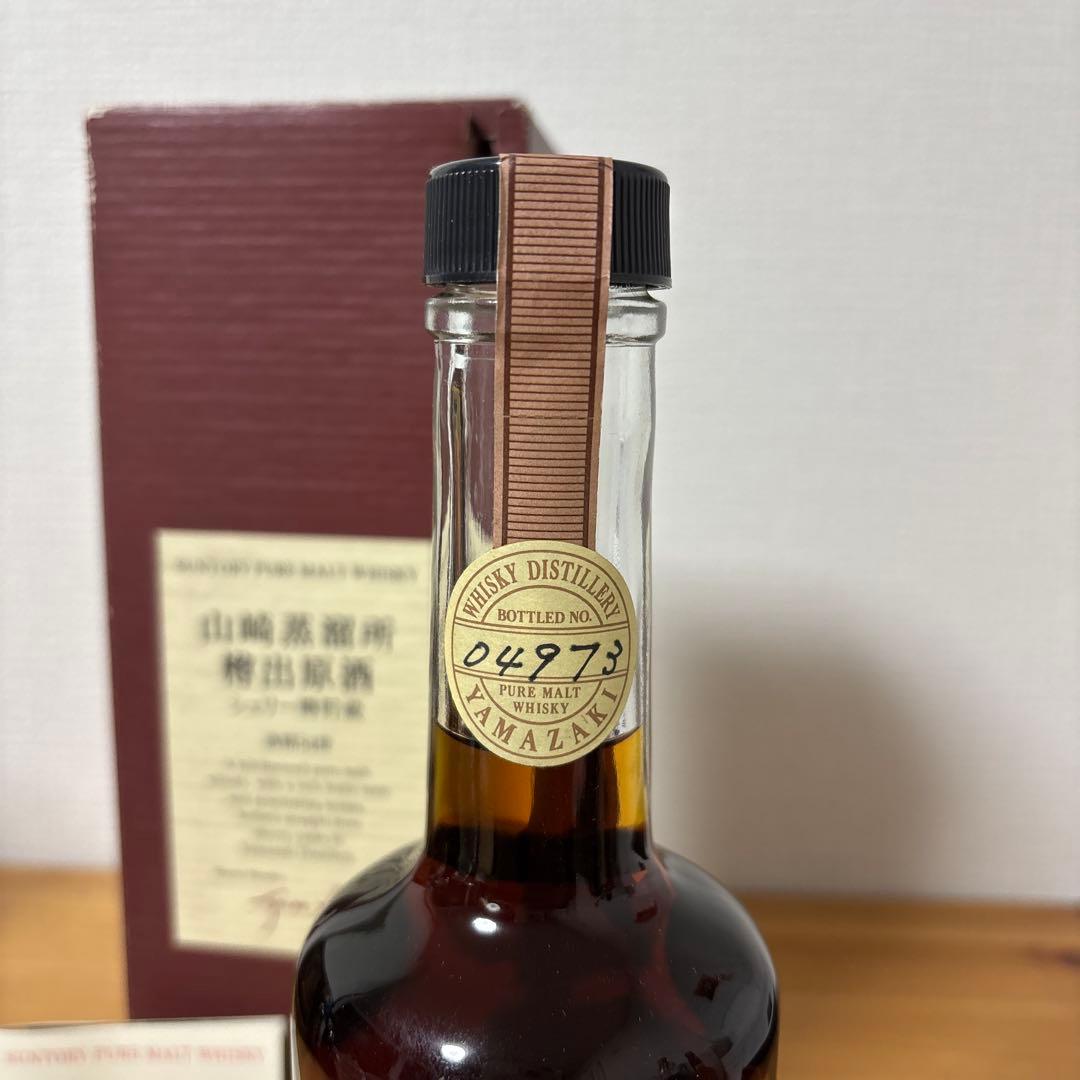 サントリーピュアモルトウイスキー　山崎蒸溜所　樽出原酒　シェリー　箱付　未開封