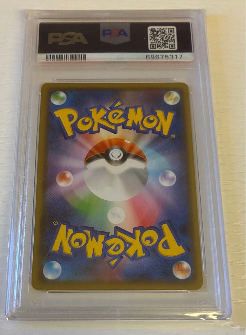 ブラッキーV SA PSA10