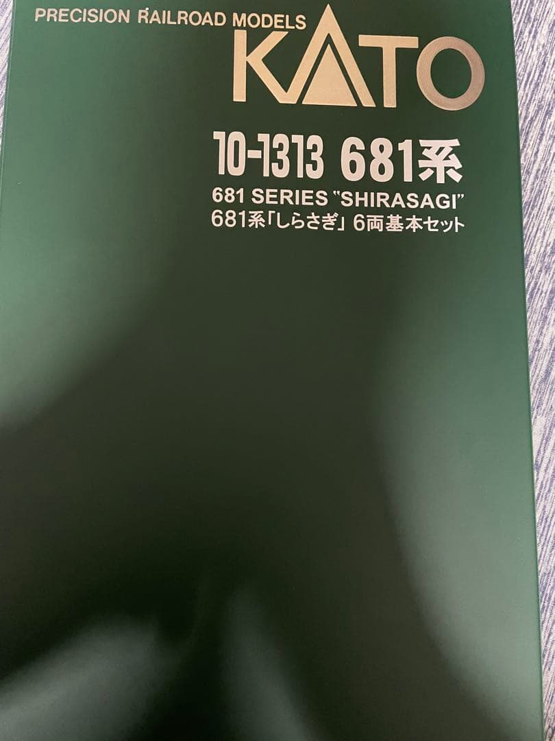 KATO 10-1313 681系　しらさぎ