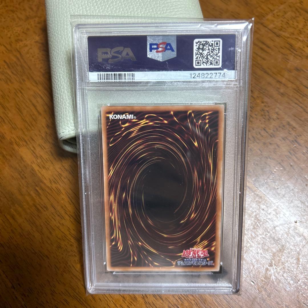 ブルーアイズ・ホワイト・ドラゴン GEM MT 2025年