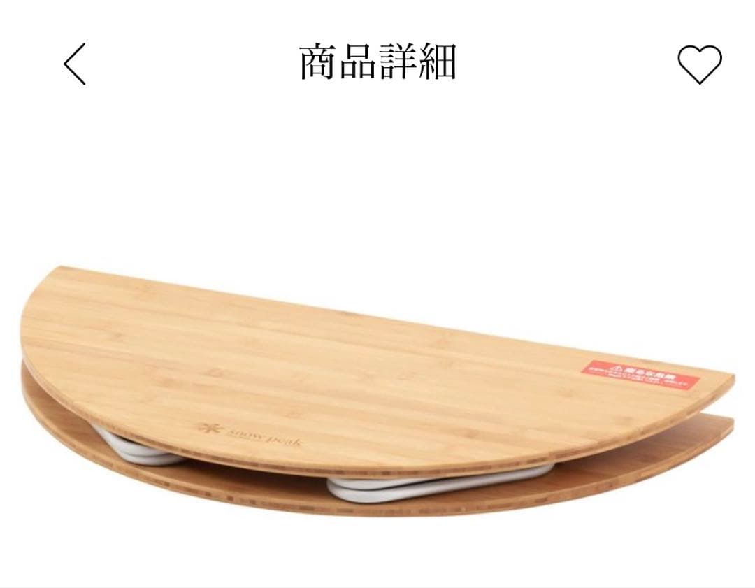 [本日限定値下げ]ワンアクションちゃぶ台竹M LV-071TR