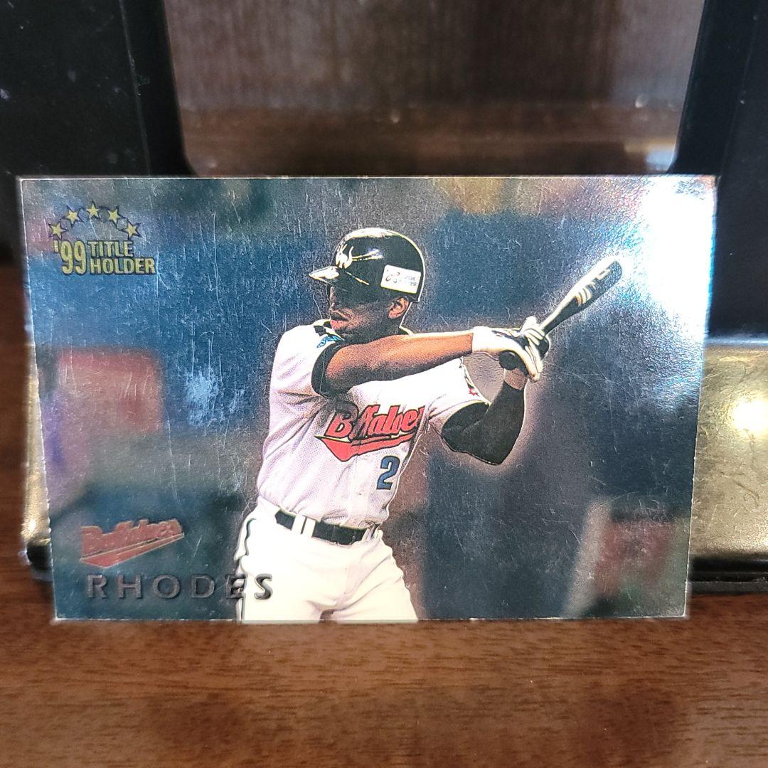 プロ野球チップス　カード　99　ローズ　T-08