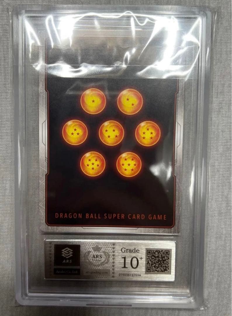 ARS10+フュージョンワールド 優勝 孫悟空 パラレル FB05-030