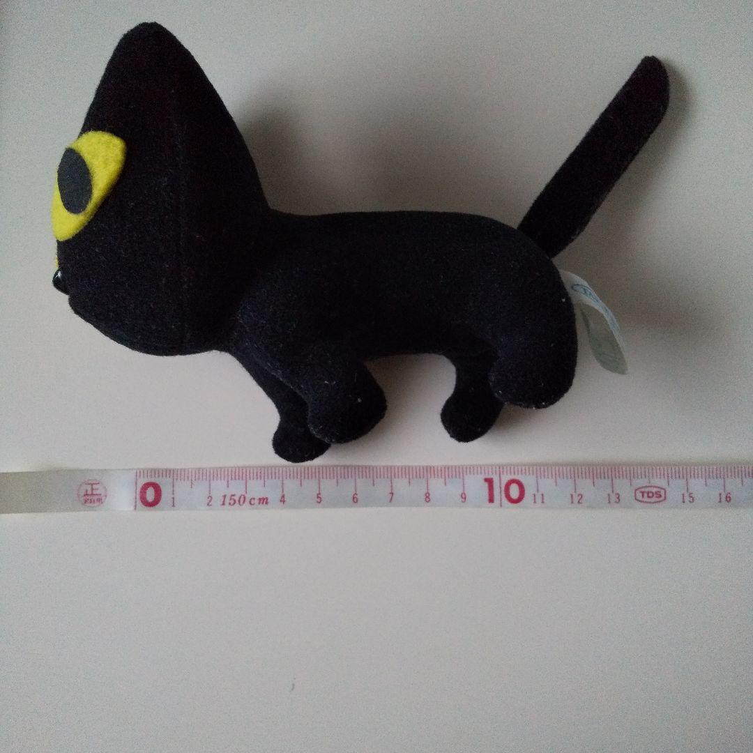 チャルメラ　くろねこニャンコ　ぬいぐるみ　激レア　非売品　２個セット！