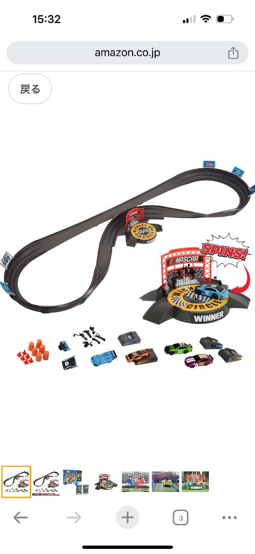 ナスカークラッシュサーキット NASCAR CRUSHCIRCUIT