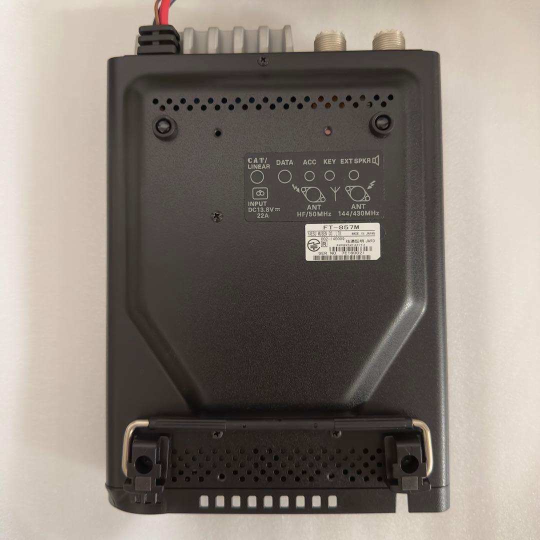 八重洲無線　YAESU FT-857DM 50W