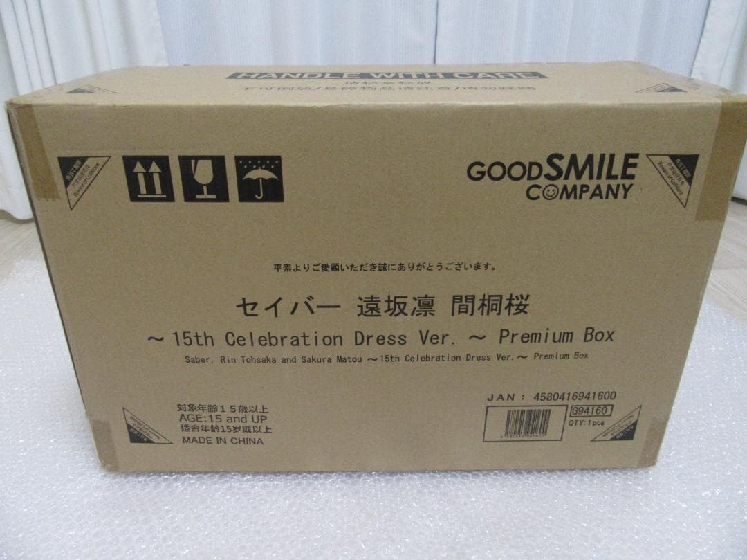 セイバー 遠坂凛 間桐桜 15th Celebration Dress Ver