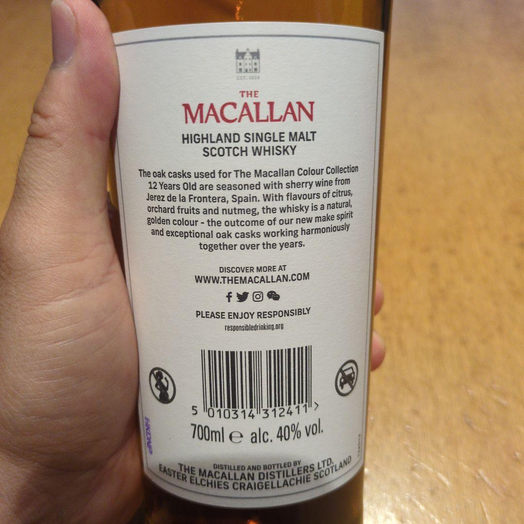 MACALLAN 12年 スコッチウイスキー 700ml