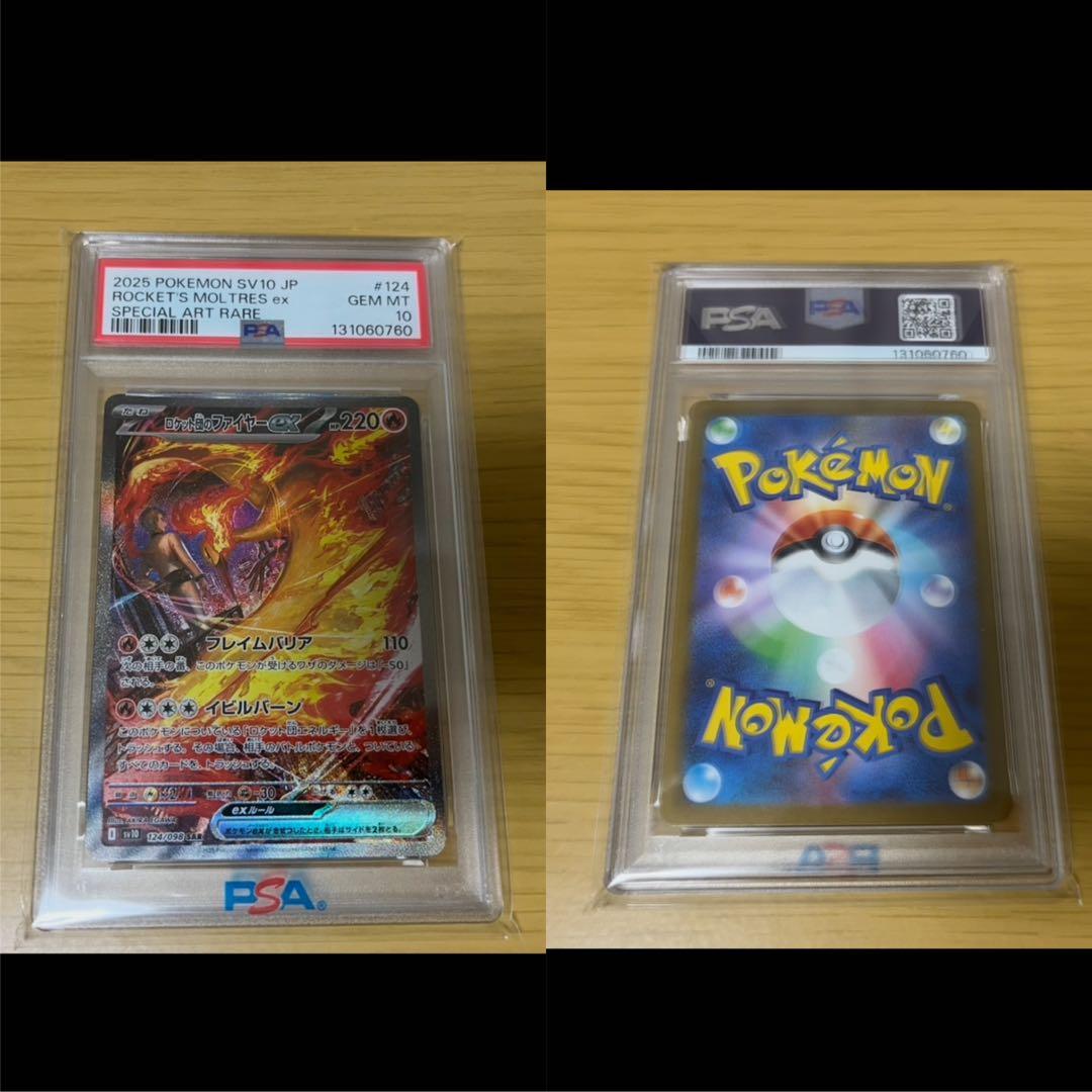 ポケモンカードまとめ売りおまけ付き