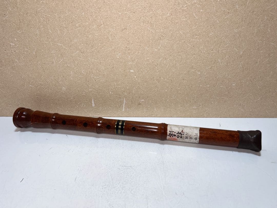 尺八高知金光流 日本竹フルート54cm