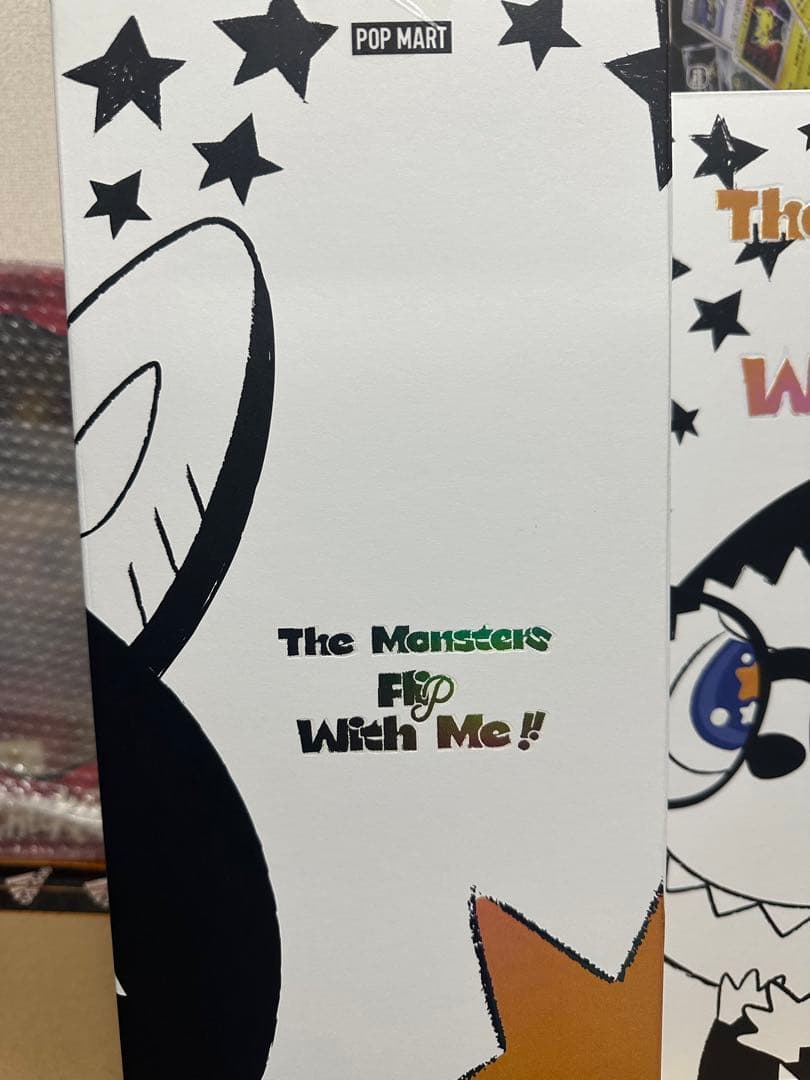 THE MONSTERS-FLIP WITH ME ぬいぐるみ