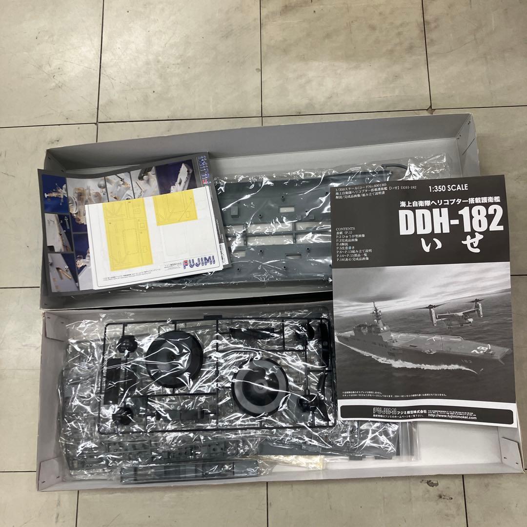 フジミ模型 1/350 海上自衛隊 ヘリコプター搭載護衛艦 DDH-182 いせ