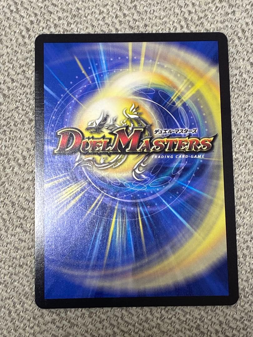 デュエルマスターズ 禁断竜王Vol-Val-8 金トレジャー