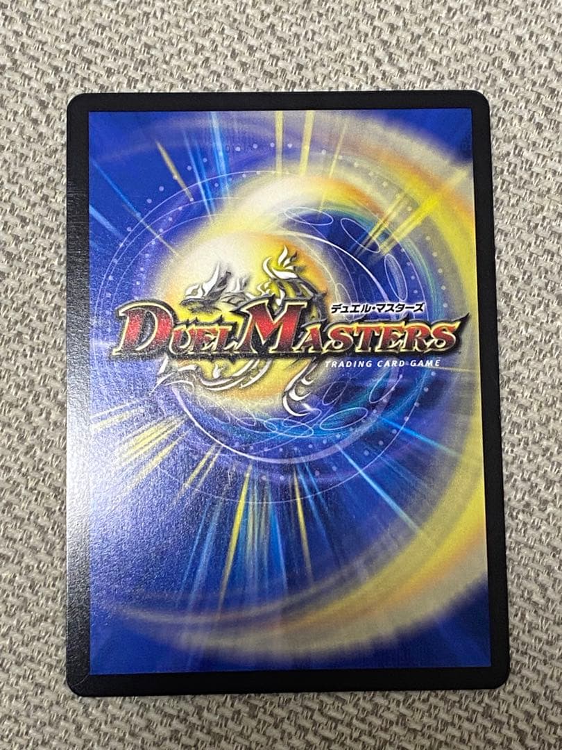 デュエルマスターズ 禁断竜王Vol-Val-8 金トレジャー