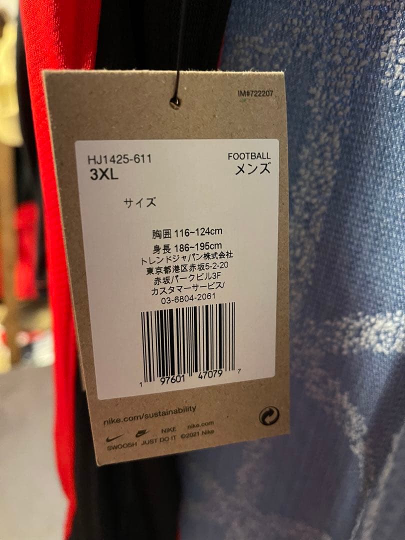 浦和レッズ ユニフォーム3XL 渡邊凌磨 13番　希少サイズ