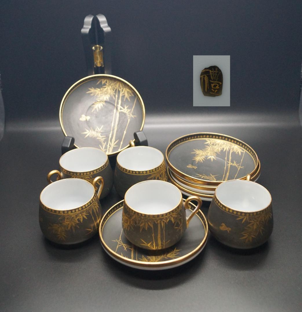 明治期 黒地金彩色絵【竹鳥図】カップ&ソーサ― (5セット) 在銘 里帰り