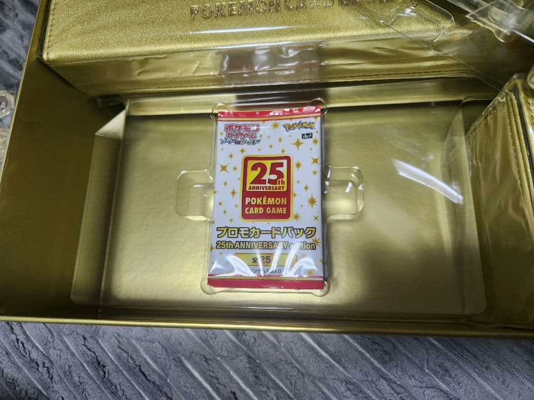 ポケモンカードゲーム25thゴールデンボックス